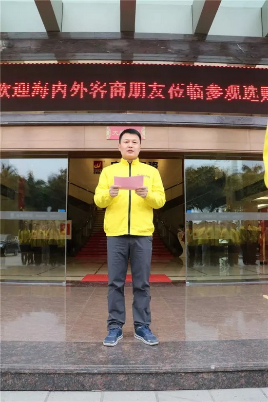 918博天堂(中国区)集团网站