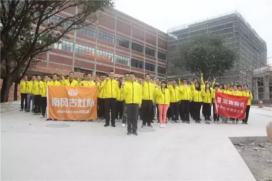 918博天堂(中国区)集团网站