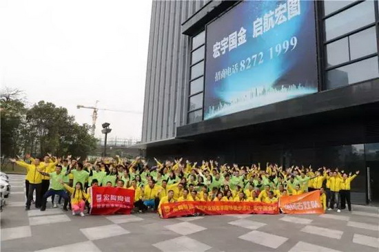 918博天堂(中国区)集团网站