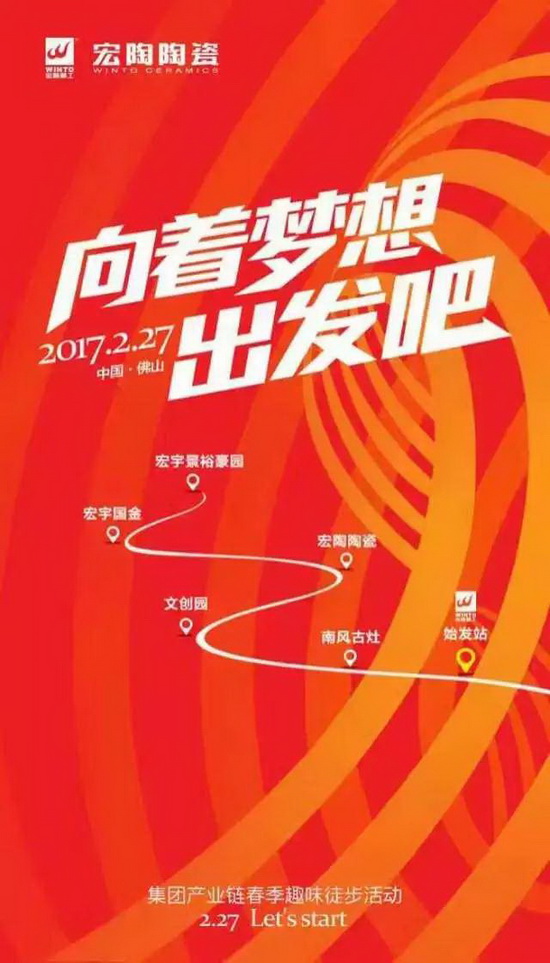 918博天堂(中国区)集团网站