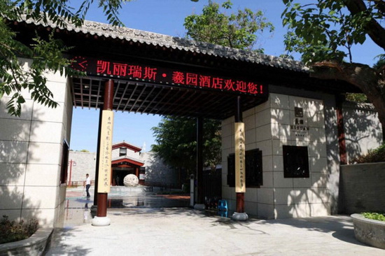 918博天堂(中国区)集团网站