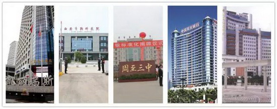 918博天堂(中国区)集团网站