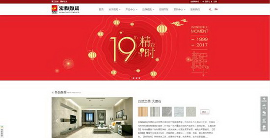 918博天堂(中国区)集团网站