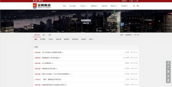 918博天堂(中国区)集团网站