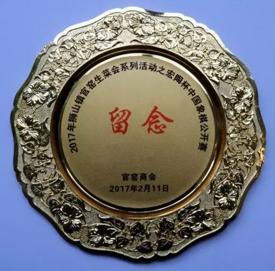 918博天堂(中国区)集团网站