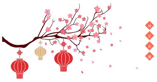 918博天堂(中国区)集团网站