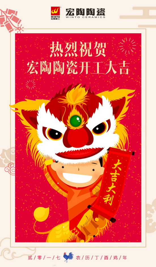 918博天堂(中国区)集团网站