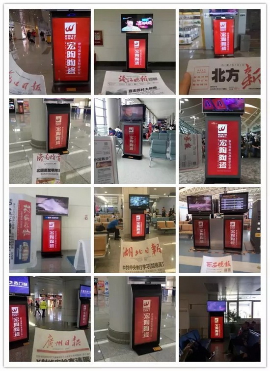 918博天堂(中国区)集团网站