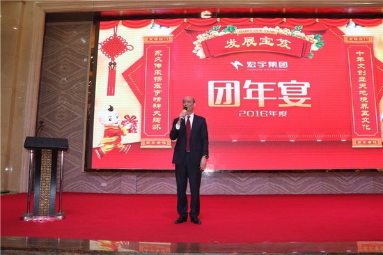 918博天堂(中国区)集团网站