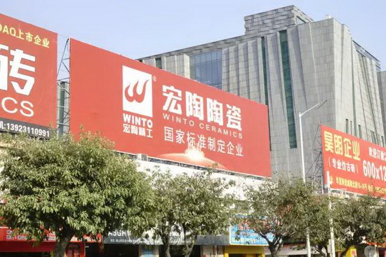 918博天堂(中国区)集团网站