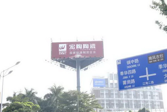 918博天堂(中国区)集团网站