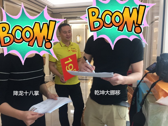 918博天堂(中国区)集团网站