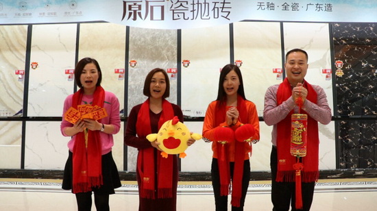 918博天堂(中国区)集团网站