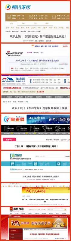 918博天堂(中国区)集团网站