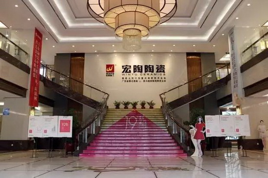 918博天堂(中国区)集团网站