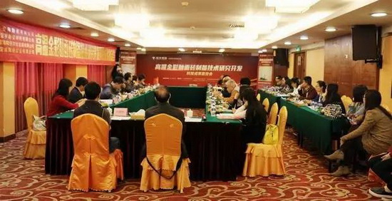 918博天堂(中国区)集团网站