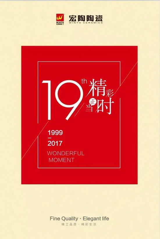 918博天堂(中国区)集团网站