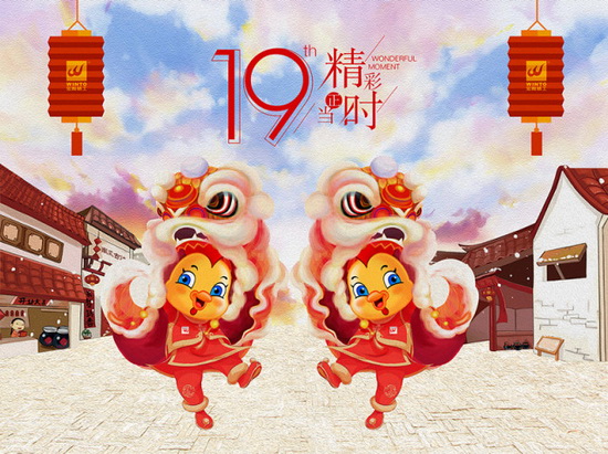 918博天堂(中国区)集团网站