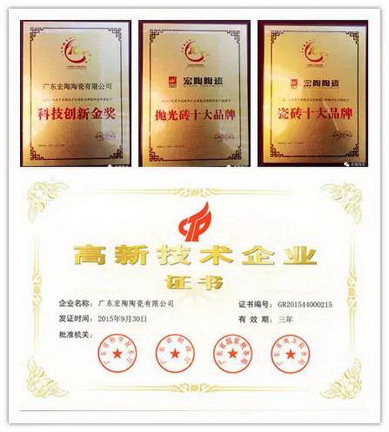 918博天堂(中国区)集团网站