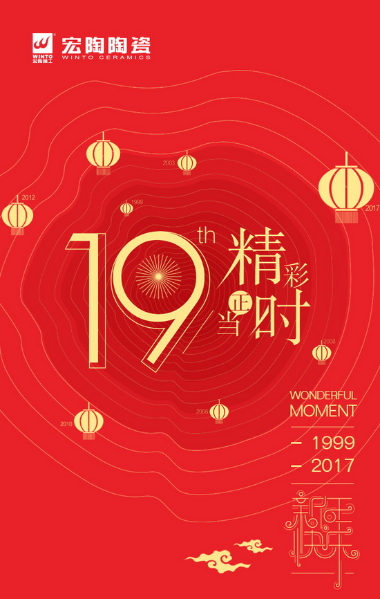 918博天堂(中国区)集团网站