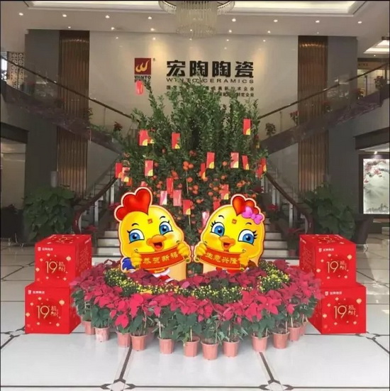 918博天堂(中国区)集团网站