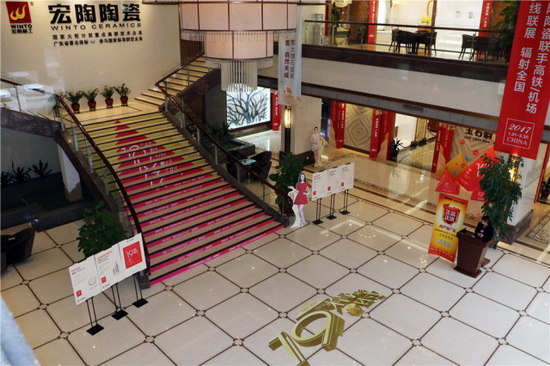 918博天堂(中国区)集团网站