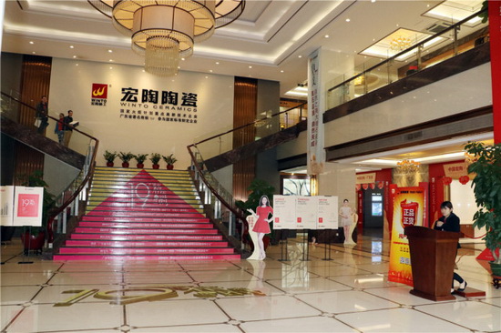 918博天堂(中国区)集团网站