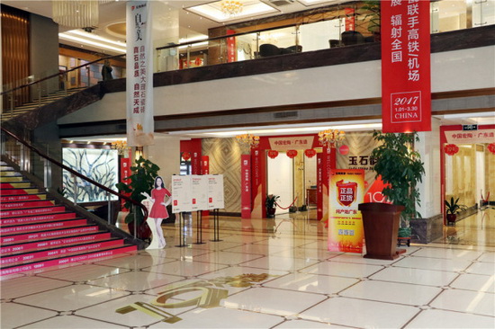 918博天堂(中国区)集团网站