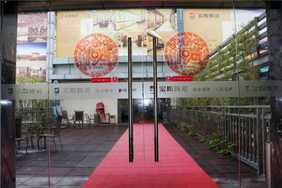 918博天堂(中国区)集团网站