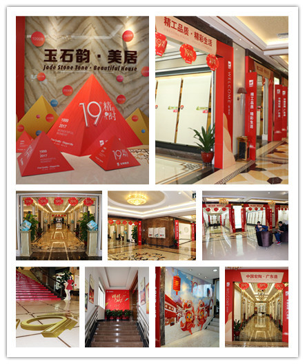 918博天堂(中国区)集团网站