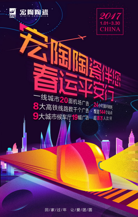 918博天堂(中国区)集团网站