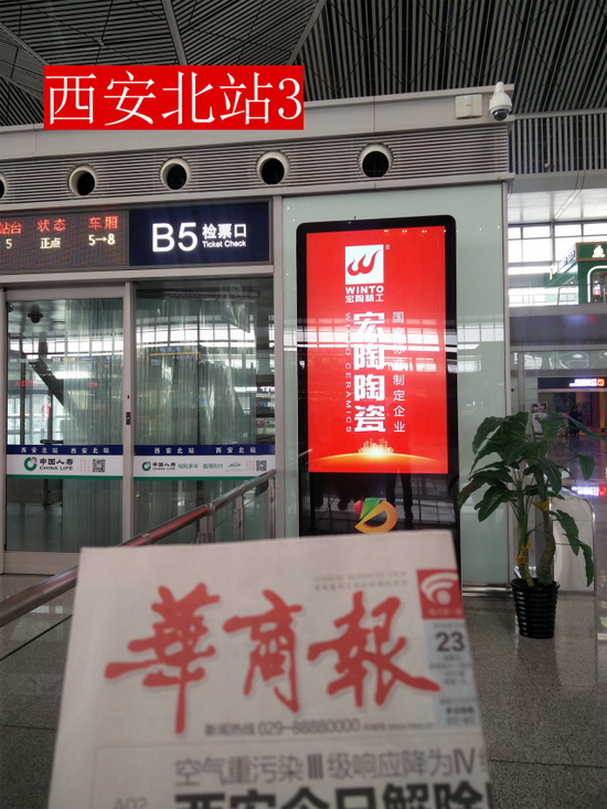 918博天堂(中国区)集团网站