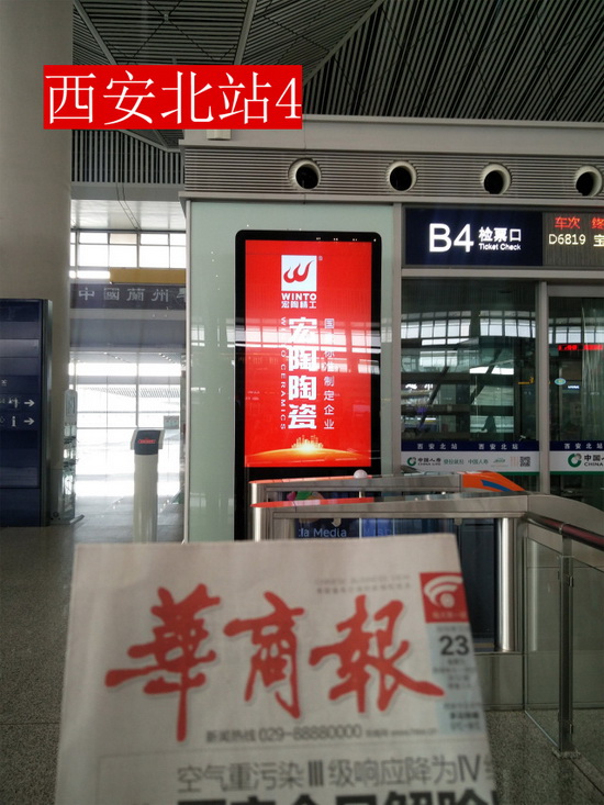 918博天堂(中国区)集团网站