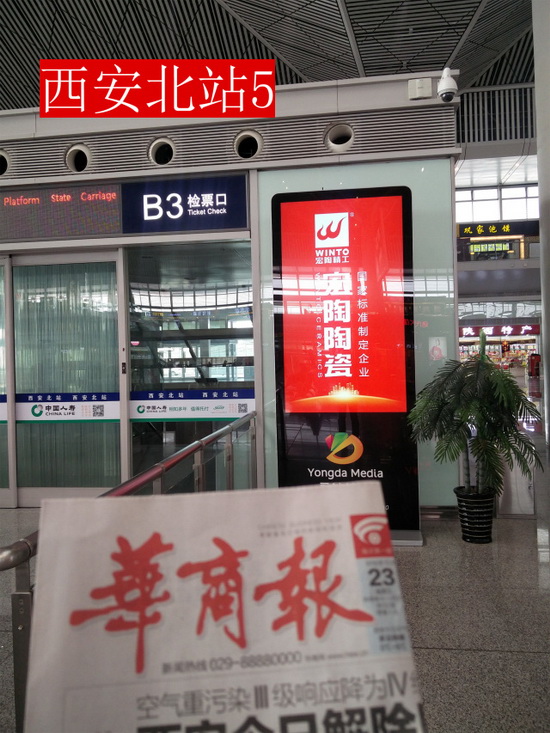 918博天堂(中国区)集团网站