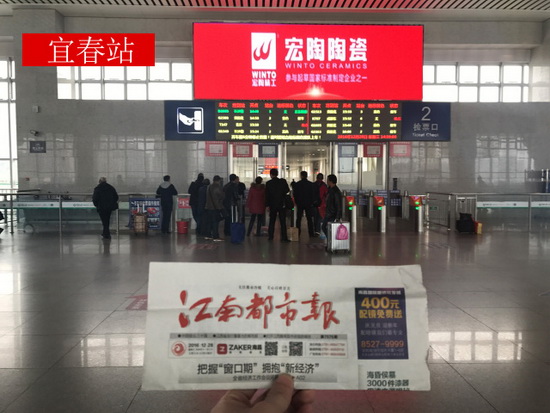 918博天堂(中国区)集团网站