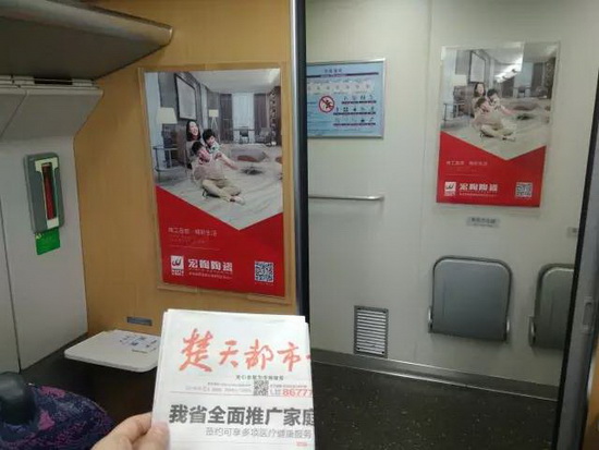 918博天堂(中国区)集团网站