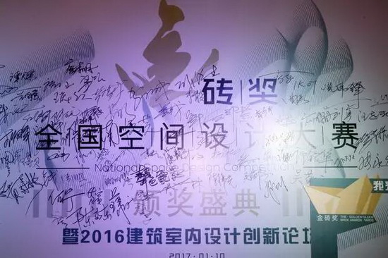 918博天堂(中国区)集团网站