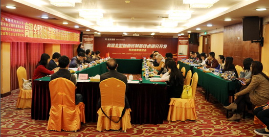 918博天堂(中国区)集团网站