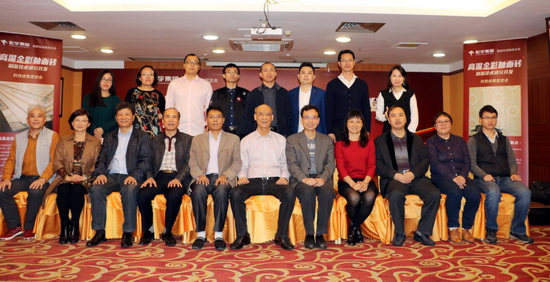 918博天堂(中国区)集团网站