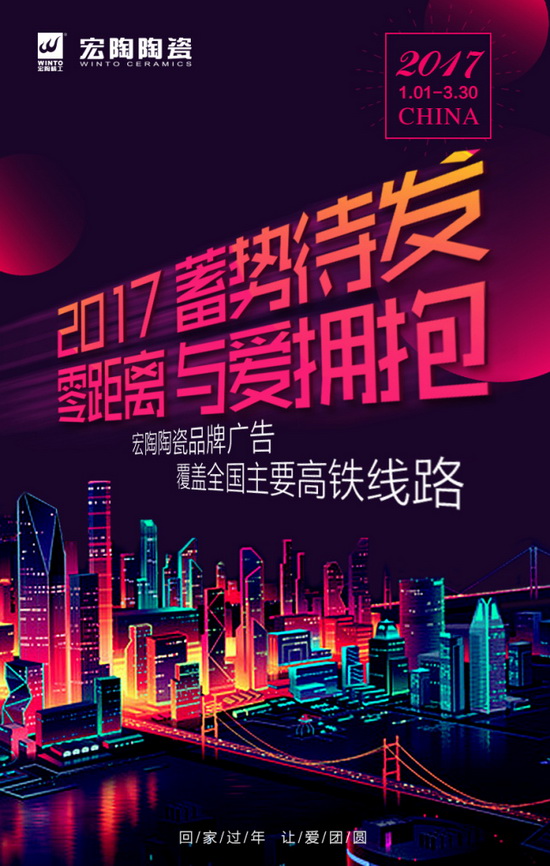 918博天堂(中国区)集团网站