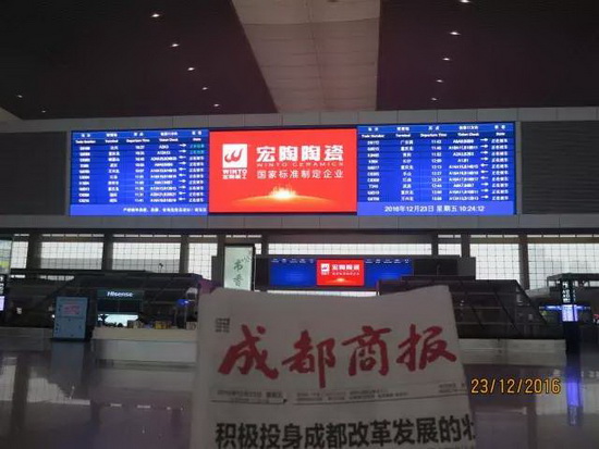 918博天堂(中国区)集团网站