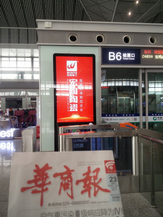 918博天堂(中国区)集团网站