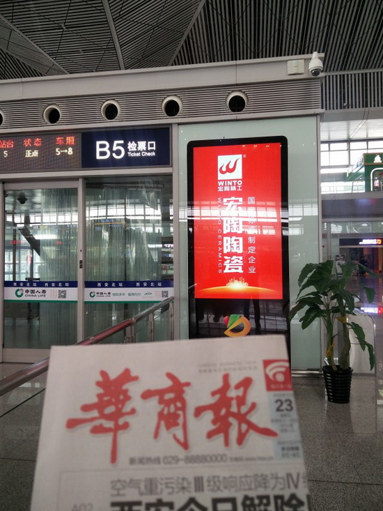 918博天堂(中国区)集团网站