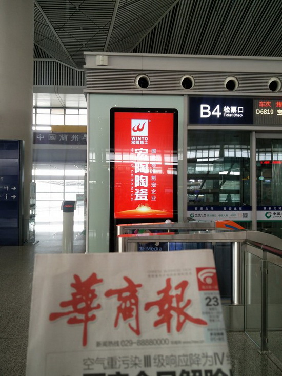 918博天堂(中国区)集团网站