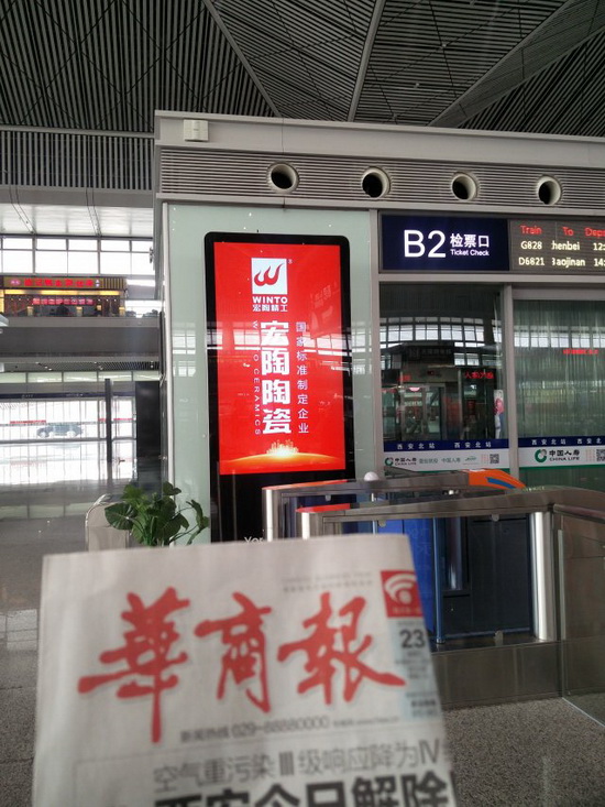 918博天堂(中国区)集团网站