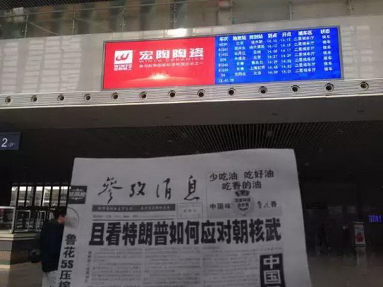 918博天堂(中国区)集团网站