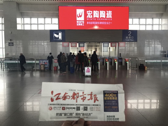 918博天堂(中国区)集团网站