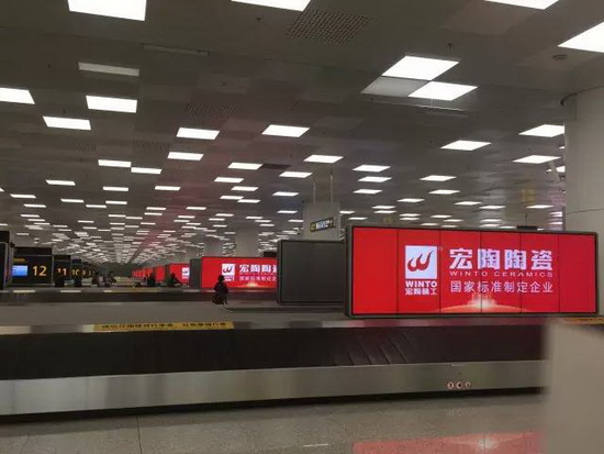 918博天堂(中国区)集团网站