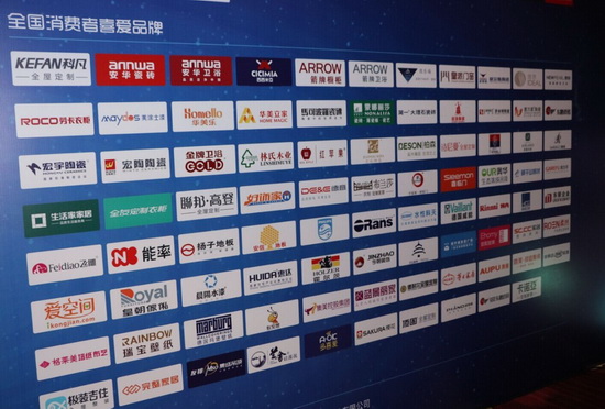 918博天堂(中国区)集团网站