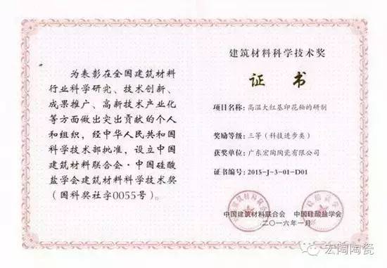 918博天堂(中国区)集团网站